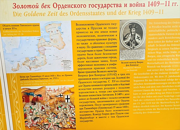 161-Замок Инстербург